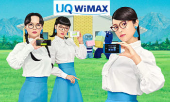 UQ WiMAXのイメージ画像